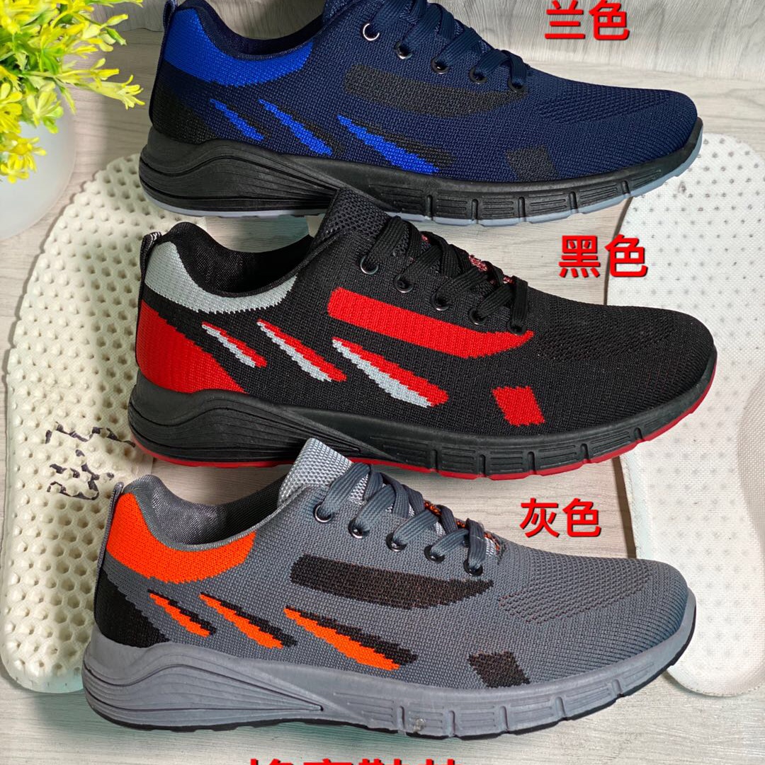 The 2020 new men's 39-44 casual shoes