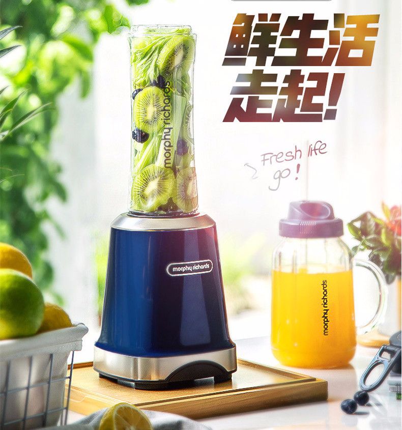 摩飞便携式榨汁机多功能小型电动水果榨汁杯家用料理打果汁搅拌机