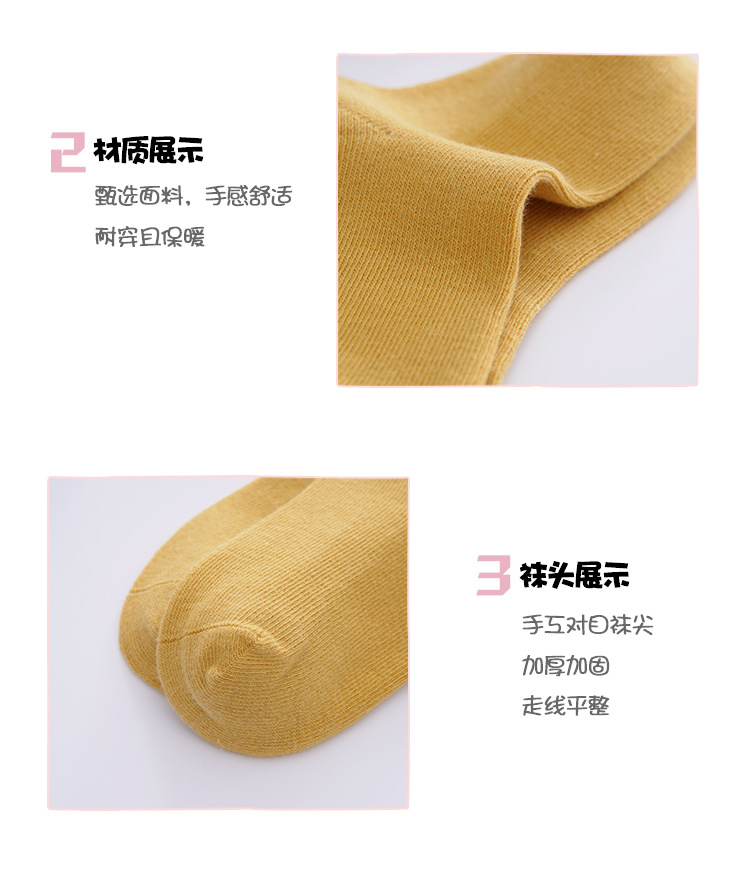 秋冬宝宝精梳棉童袜卡通可爱宝宝童袜舒适男女宝宝袜-M1892详情图8