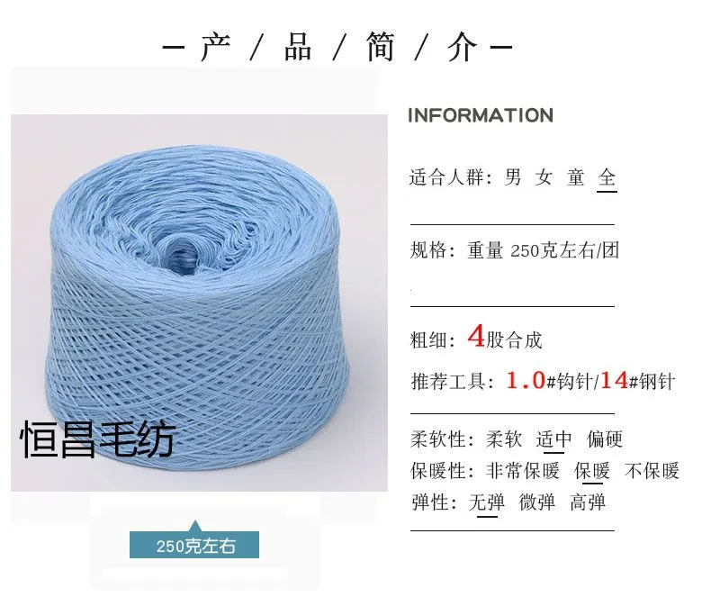 Factory direct sales of combed acrylic tube yarns, dyed yarns, cotton yarns, wool yarns, hand-woven yarns, baby plush yarns detail image 2