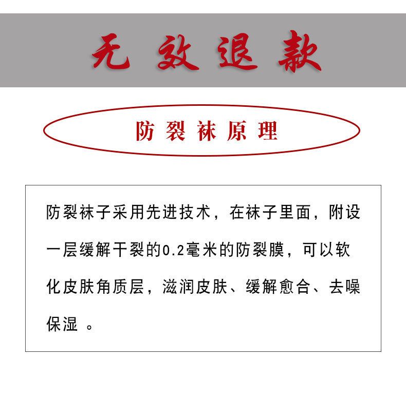 12 pairs of new autumn and winter anti-crack socks for both men and women, all-cotton mid-calf heel type socks to prevent dry feet and cracked feet for women detail image 2