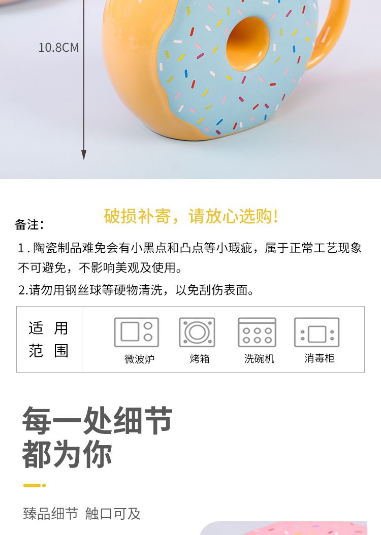 Creative Cute Cartoon Donut Cup Shape Cup Donut Ceramic Mug Donut Cookie Breakfast Cup Application Scenario
