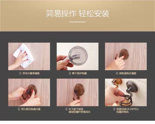 1750顺美浴室吸盘挂钩厨房无痕粘钩壁挂真空免钉2只大中小号可重复用详情图10