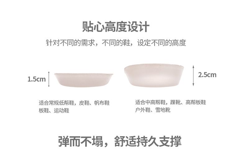 增高鞋垫 女士1.5cm厘米运动隐形内增高鞋垫全垫舒情侣1对装详情图5