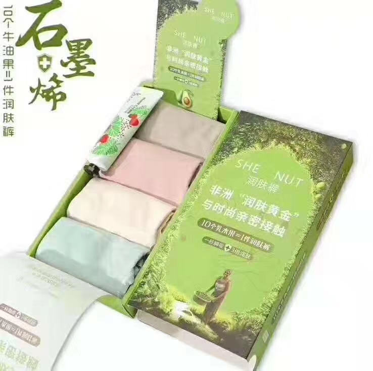 Moisturizing Pants