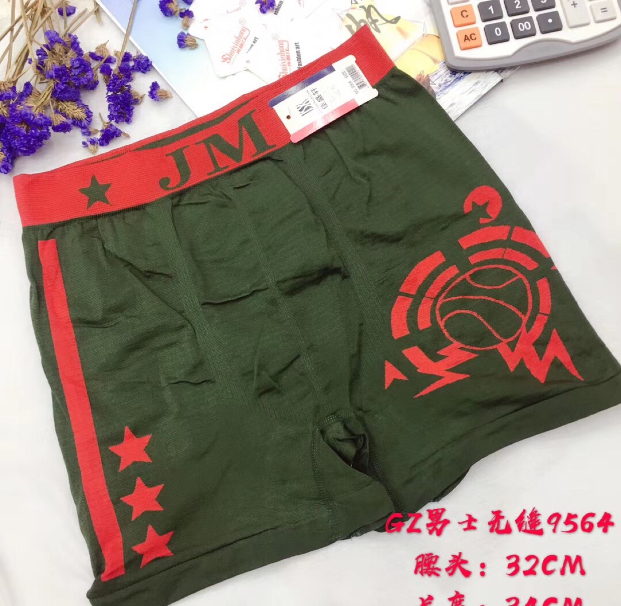 外贸男士无缝四角裤