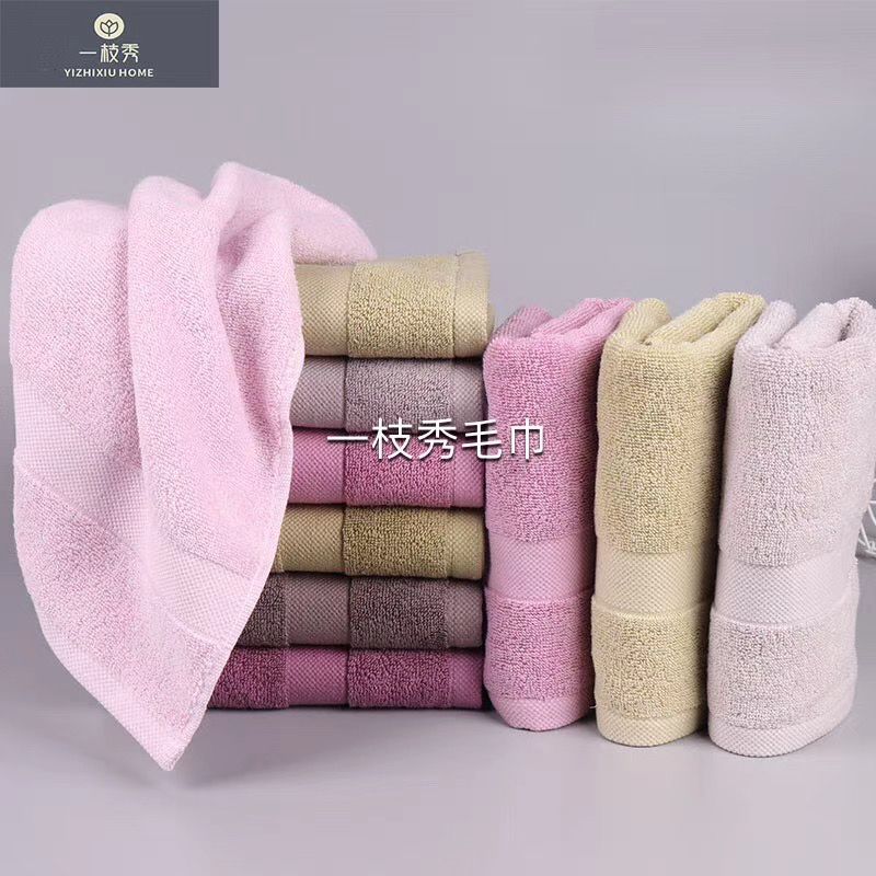 Yiwu quality products: Crystal Love Towels, Pure cotton towels, Absorbent Towels, 2638 details Picture