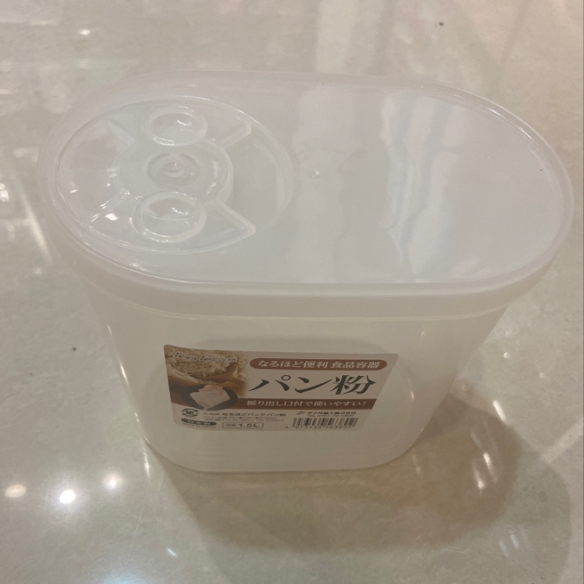 日本进口收纳盒10#