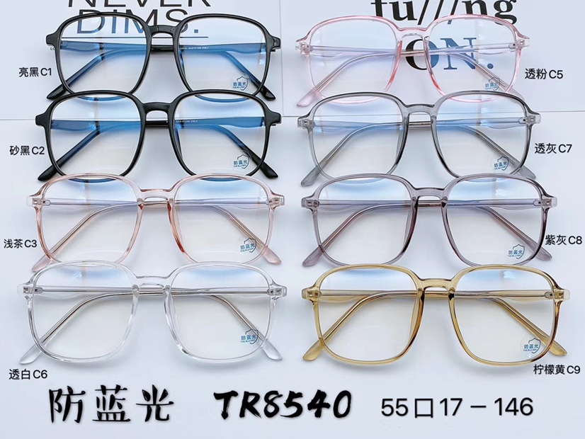 TR8540 Anti-Blue ray glasses series anti-radiation computer mirror