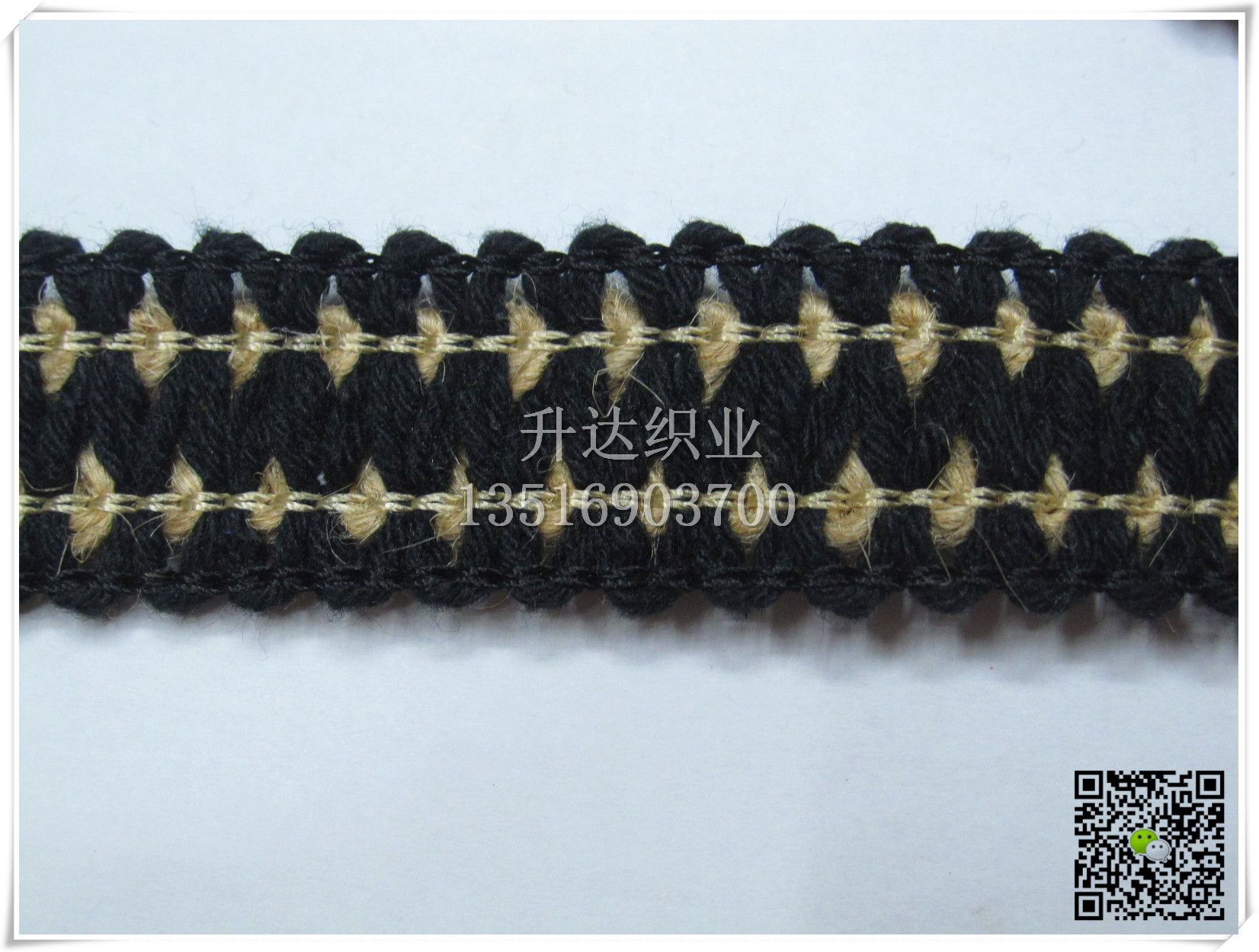 本色麻绳+黑色棉绳蜈蚣带 鞋材帽子装饰带 2.0CM宽详情4