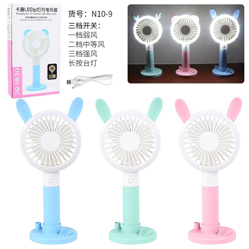 Cartoon electric fan with base, small mini version, dormitory office, silent student dormitory bed small fan detail image 6