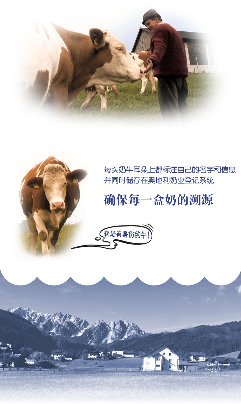 纽爵纯牛奶 （全脂）1L*6（一箱起卖）详情图5