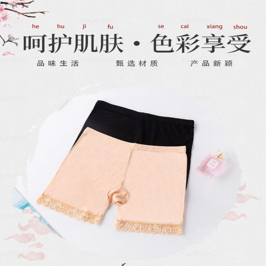 Women's anti-glare, high-elasticity, large-sized wooden delta four-corner leggings with an excellent hand feel and high-quality lace-trimmed underpants Specification image