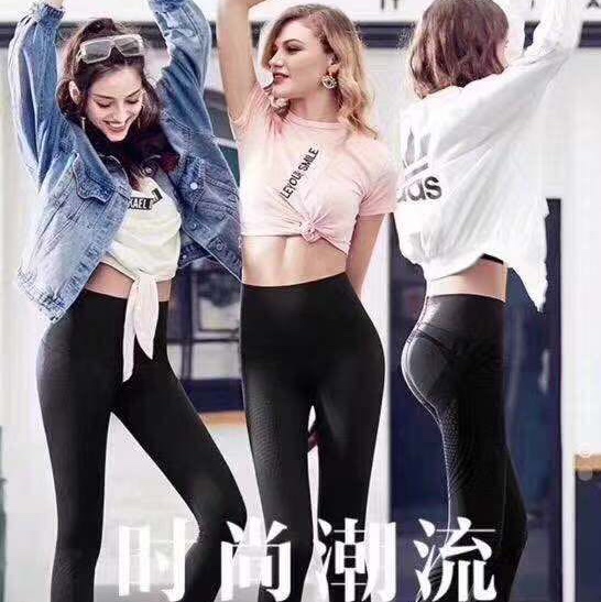 Barbie long pants, leggings