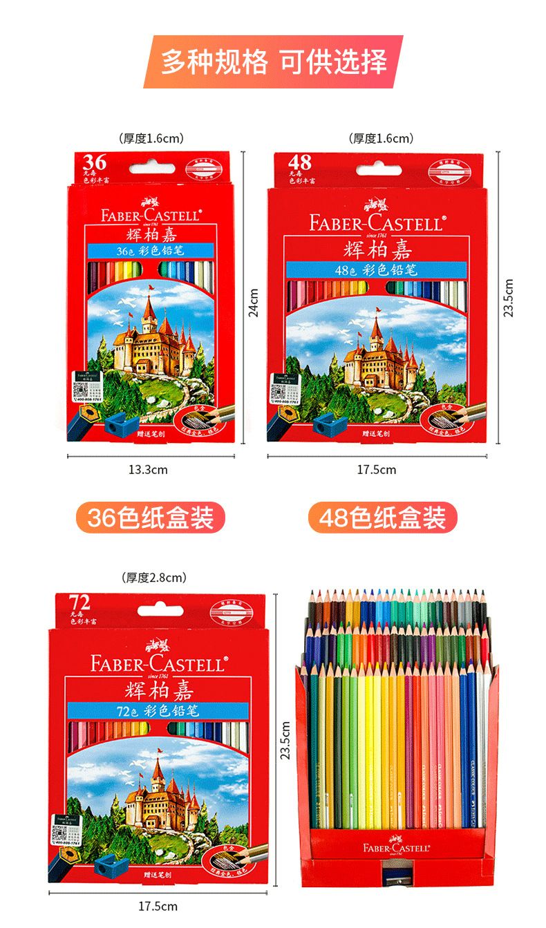 Faber-castell 100-color tin box castle oil-based colored pencils for art and drawing from Germany detail image 4