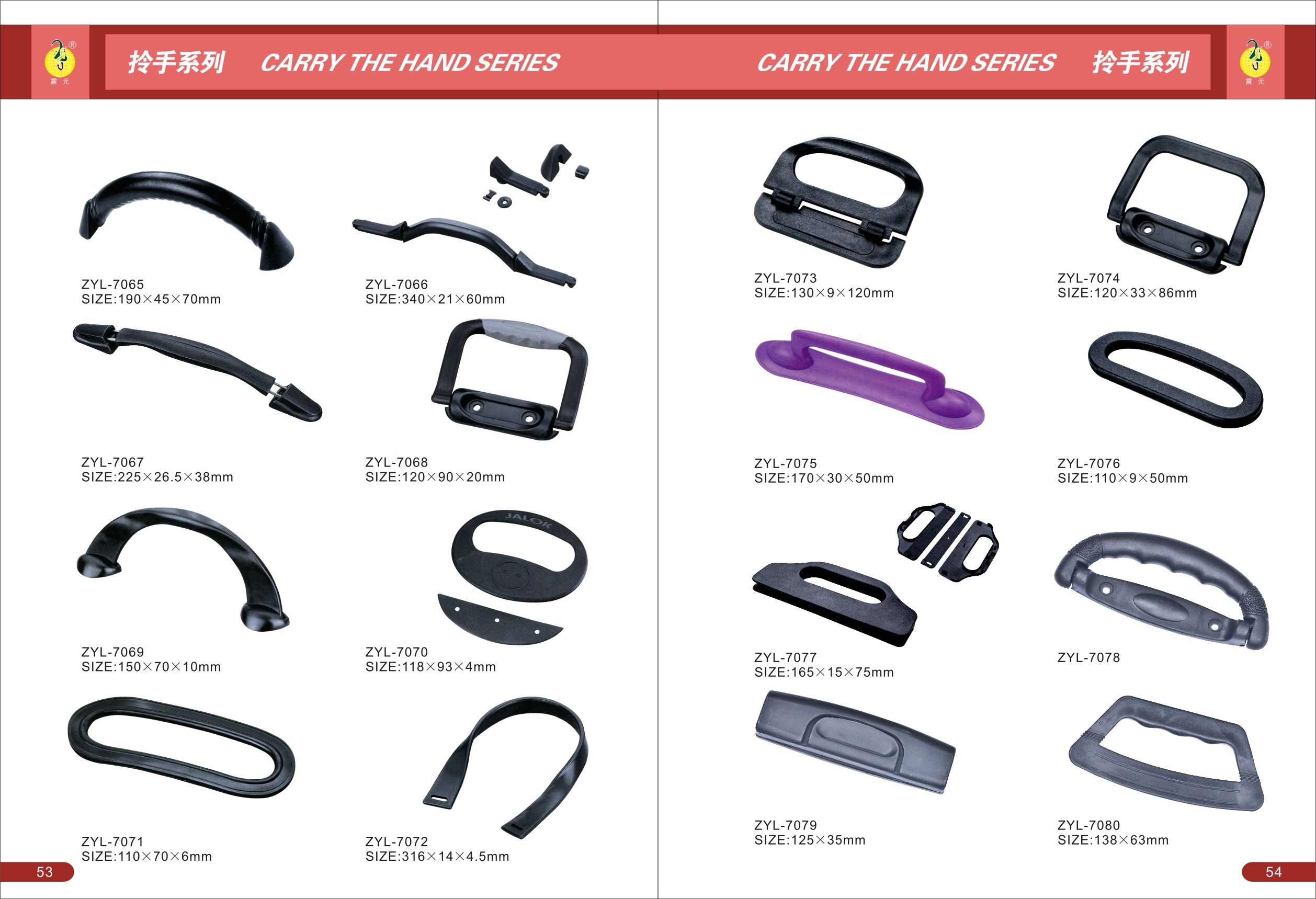 In stock: backpack webbing handle, plastic handle, PVC webbing handle, webbing hollow handle, luggage handle detail image 12