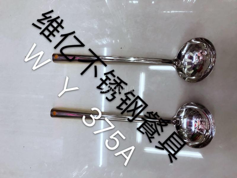 Factory direct sales of Weiyi stainless steel thickened type handle for commercial and household soup shells and soup drains detail image 1