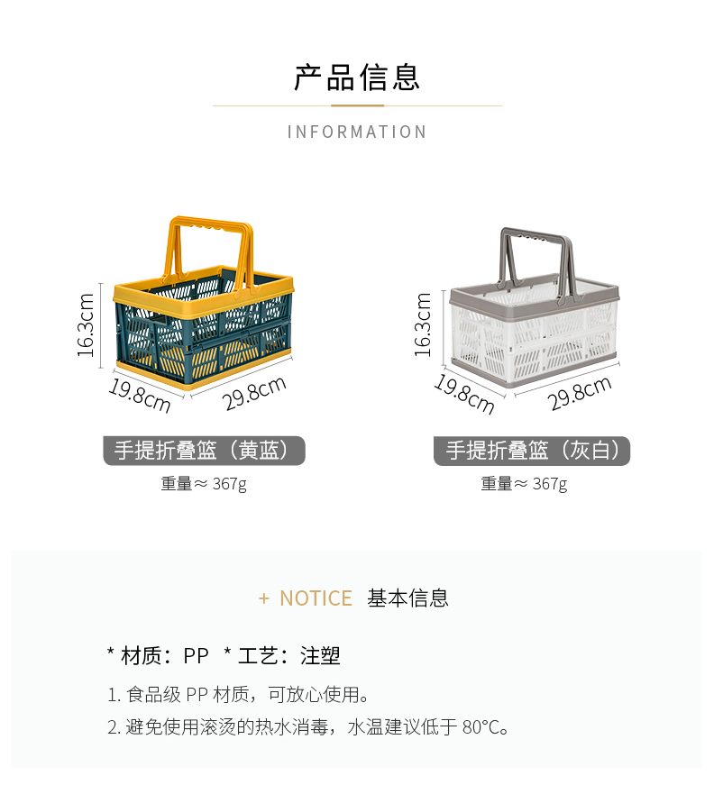 收纳整理好帮手多功能可折叠收纳筐洞洞板置物架厨卫桌面零食整理架白底实物图