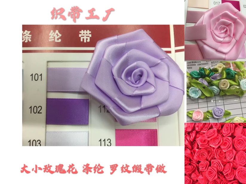 Yiwu Xianghe Webbing describe pic - 9
