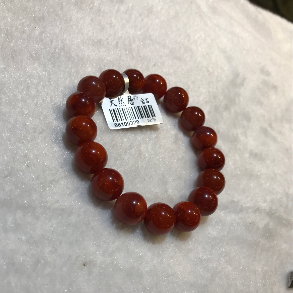 （天然居珠宝）南红玛瑙手链1.1