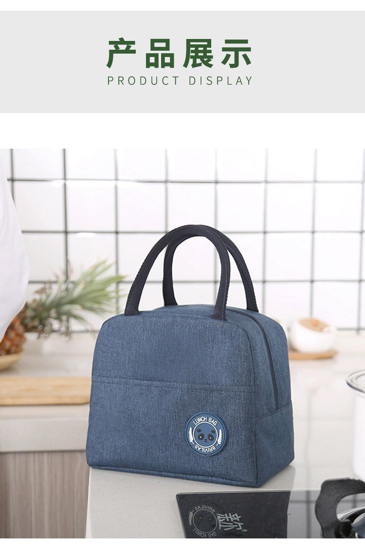 A2阳离子便当包保温包可定制LOGO更改款式详情图8