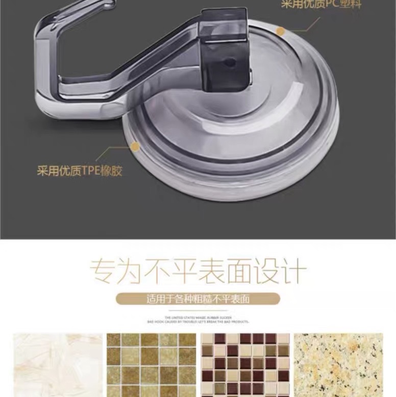 1750顺美浴室吸盘挂钩厨房无痕粘钩壁挂真空免钉2只大中小号可重复用白底实物图