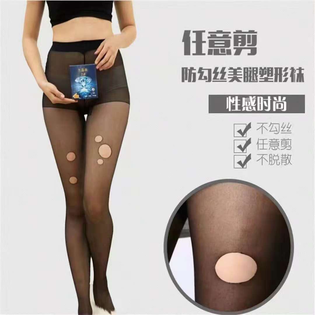 丝袜实物图