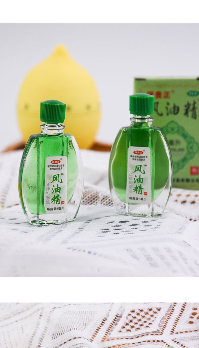 家用清凉油夏季提神醒脑防困神器风油精旅行防蚊止痒瓶装薄荷油详情图4