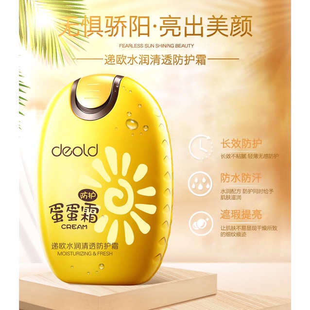 Deold Egg Cream, Isolation and Protection cream, moisturizing, waterproof, concealer, brightening and whitening base cream Application Scenario