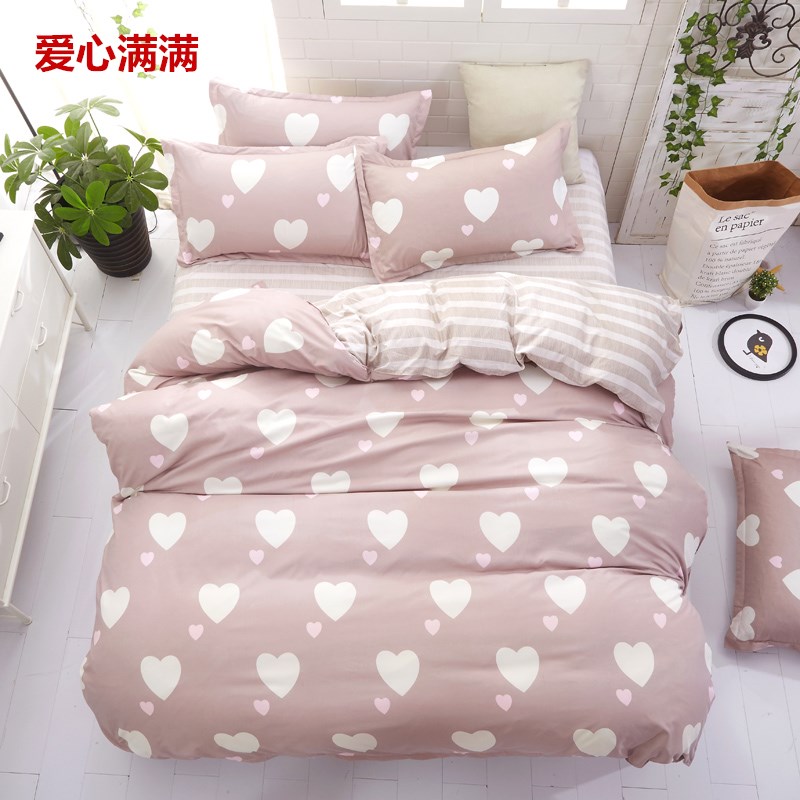 Quilt cover, four-piece set, bedding