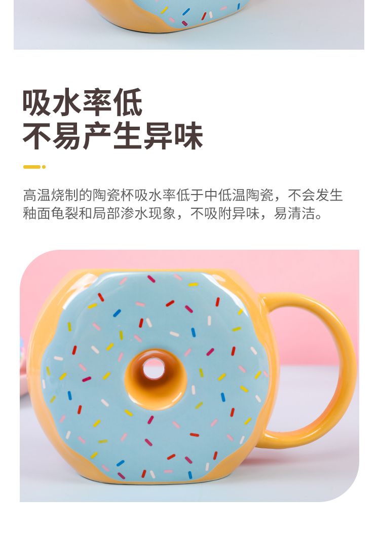 Creative Cute Cartoon Donut Cup Shape Cup Donut Ceramic Mug Donut Cookie Breakfast Cup undefined
