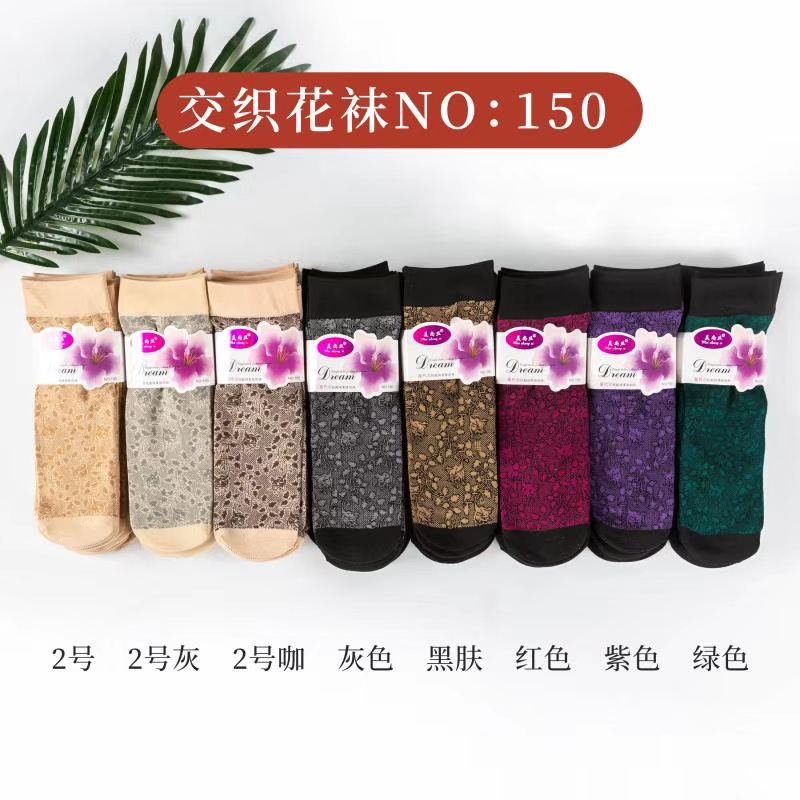 提花女袜