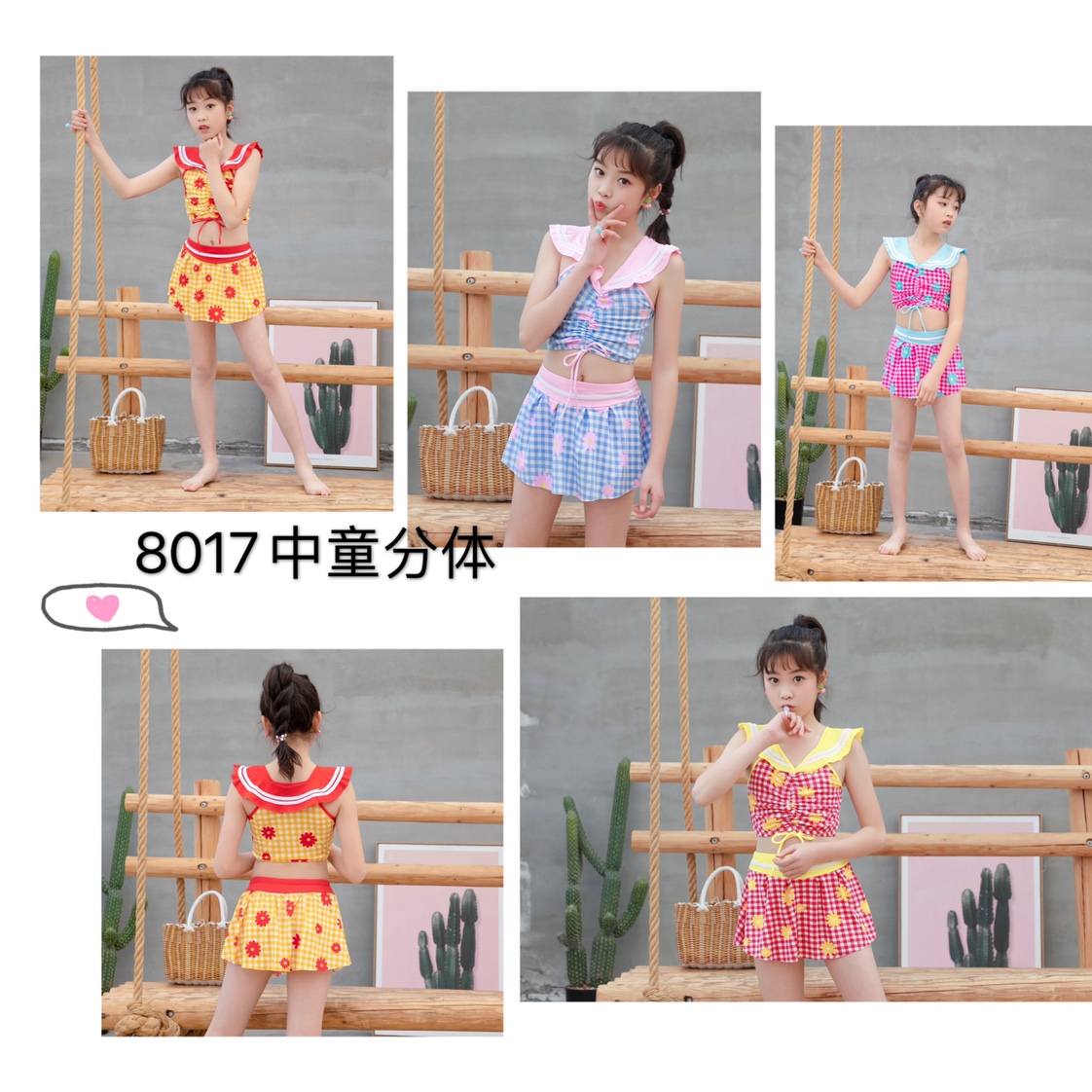 8017 Zhongtong Split