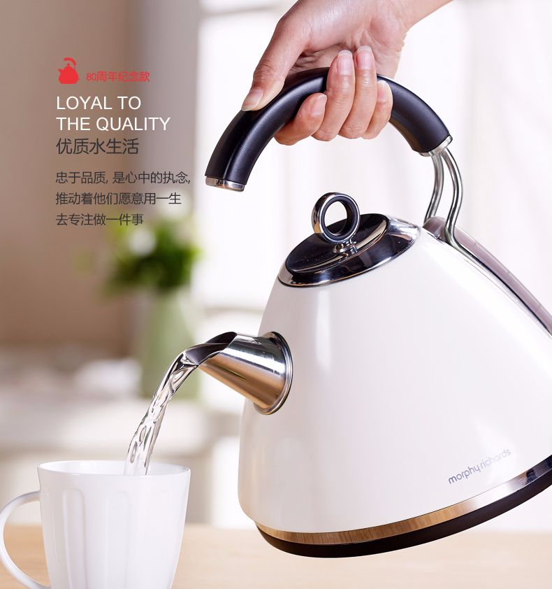 MORPHY RICHARDS/摩飞电器电水壶不锈钢断电电热加热自动MR7456