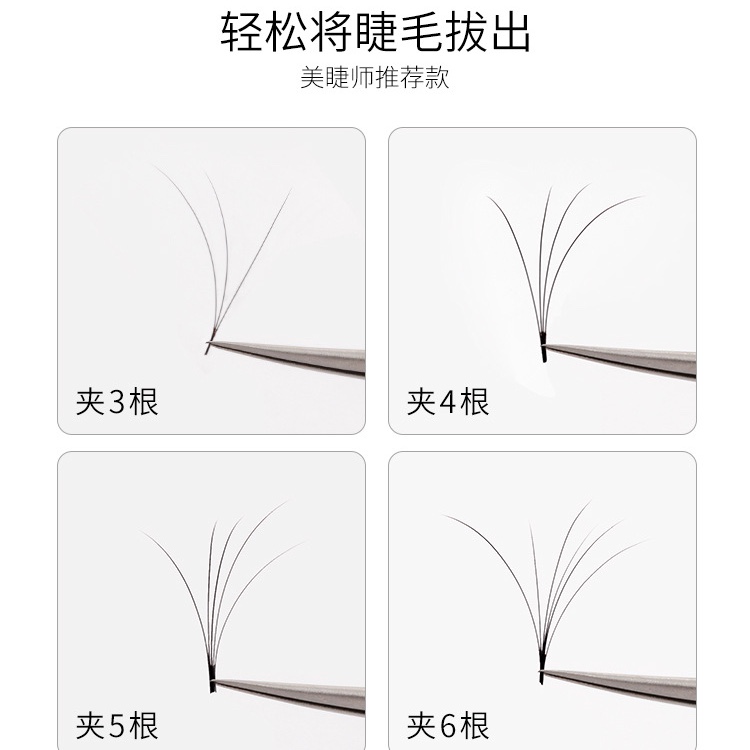 navina Yaweiya Eyelash Extension Special Tweezers, Blooming Dolphin Tweezers, exclusively for export details Picture