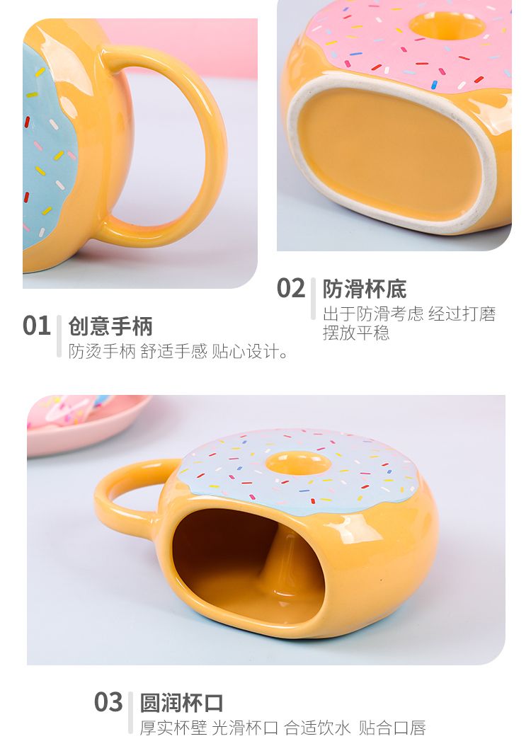Creative Cute Cartoon Donut Cup Shape Cup Donut Ceramic Mug Donut Cookie Breakfast Cup Item Picture