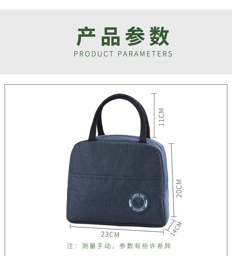 A2阳离子便当包保温包可定制LOGO更改款式详情图1