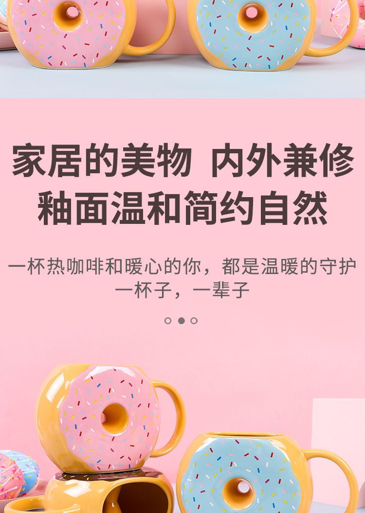 Creative Cute Cartoon Donut Cup Shape Cup Donut Ceramic Mug Donut Cookie Breakfast Cup undefined