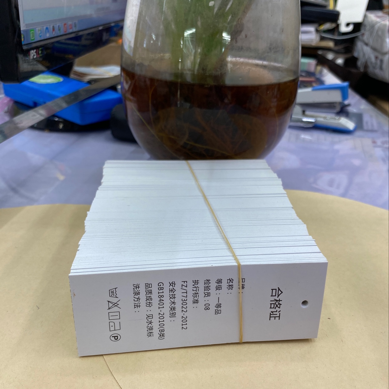 合格证 现货 一捆200个