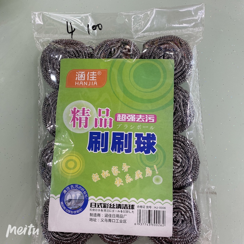 12个钢板清洁球