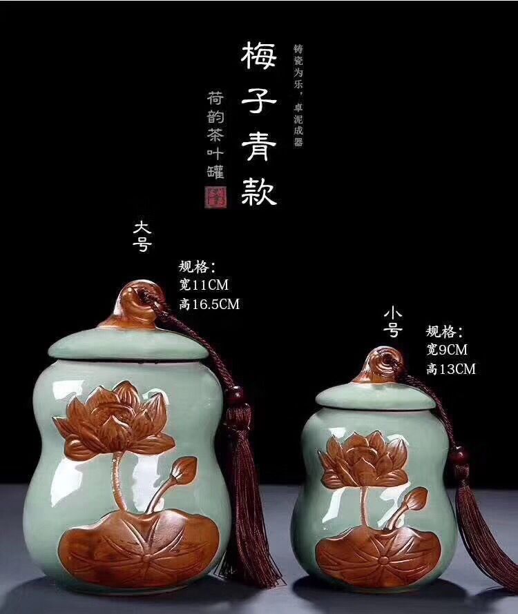 Kun Kun Ceramic Large Heyun Ge Kiln Pumpkin Tea Can, Household moisture-proof sealed Can, Tea can, Tea Set Accessories 047 pic 1