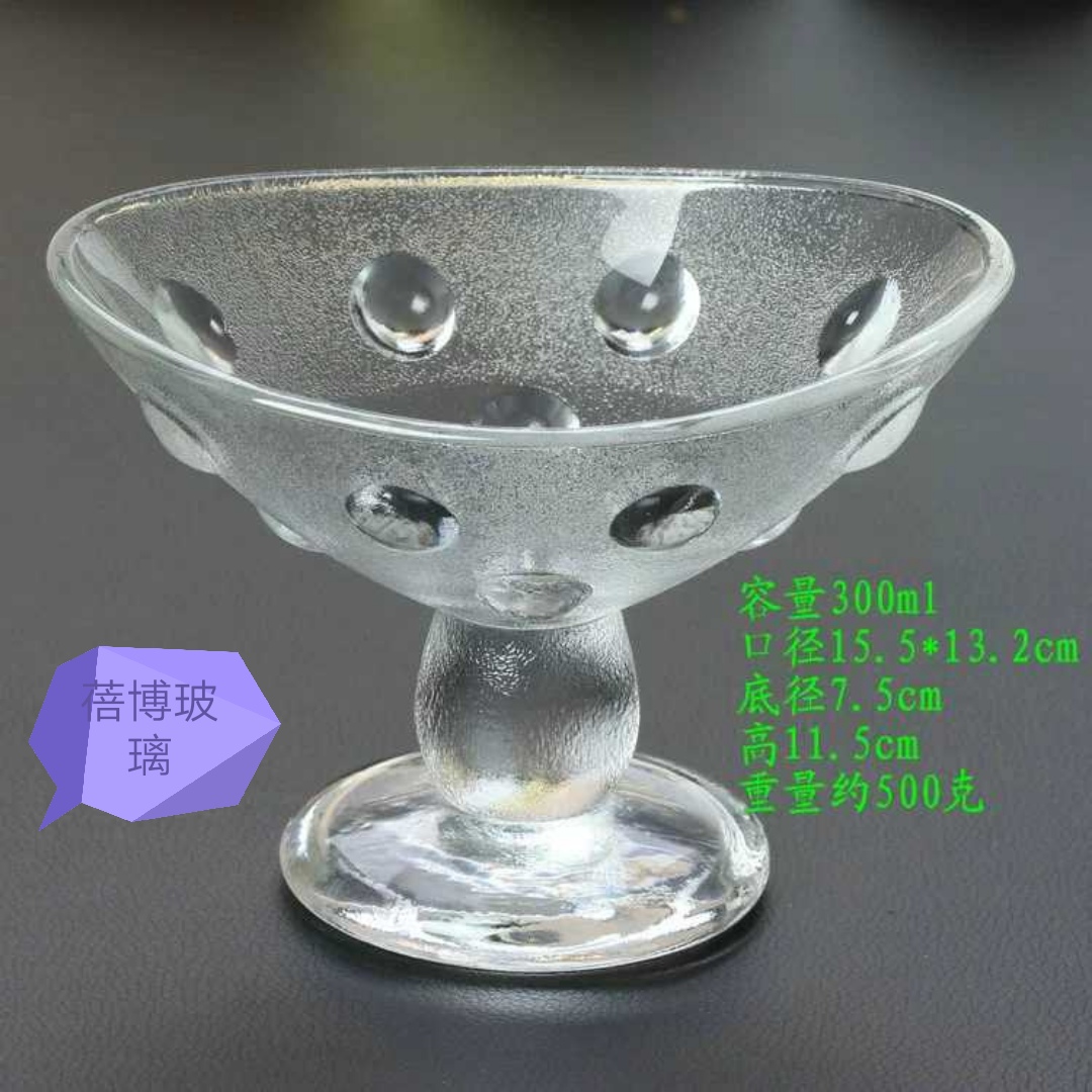 Thickened lead-free glass strawberry ice cream cup, cold drink cup, milkshake cup, salad cup, tall glass