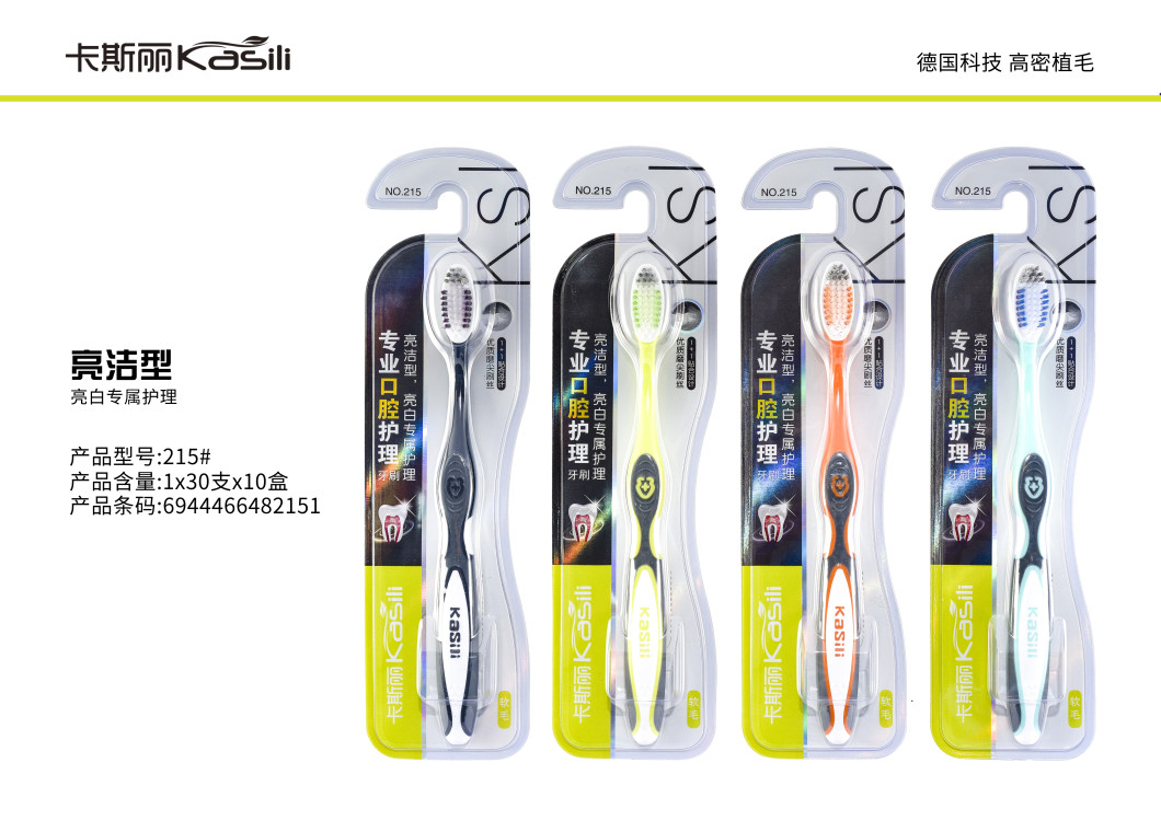 Casley new 215 premium soft bristles toothbrush thumbnail