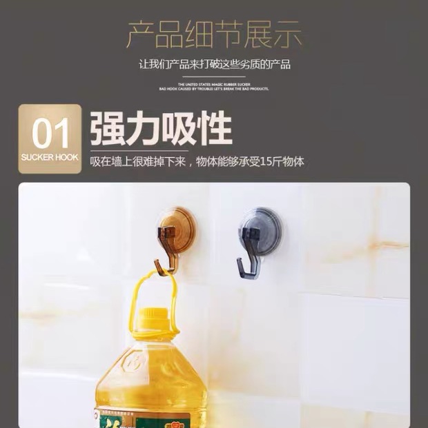 1750顺美浴室吸盘挂钩厨房无痕粘钩壁挂真空免钉2只大中小号可重复用详情图7