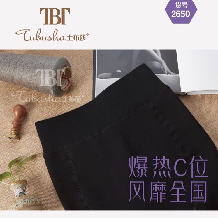 Cotton cashmere, tencel cotton