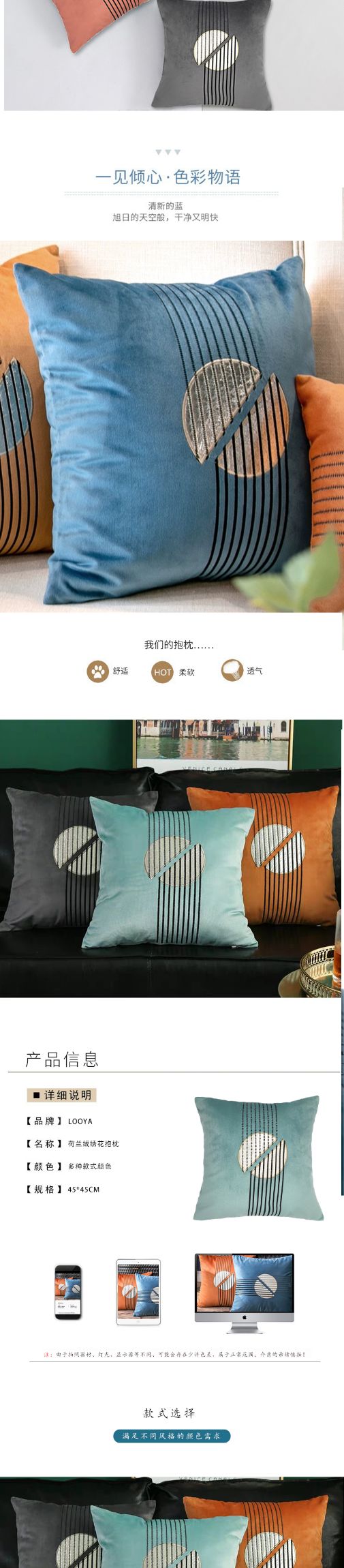 亚马逊爆款家居办公室沙发腰枕靠枕靠垫定制毛绒刺绣抱枕套详情图2