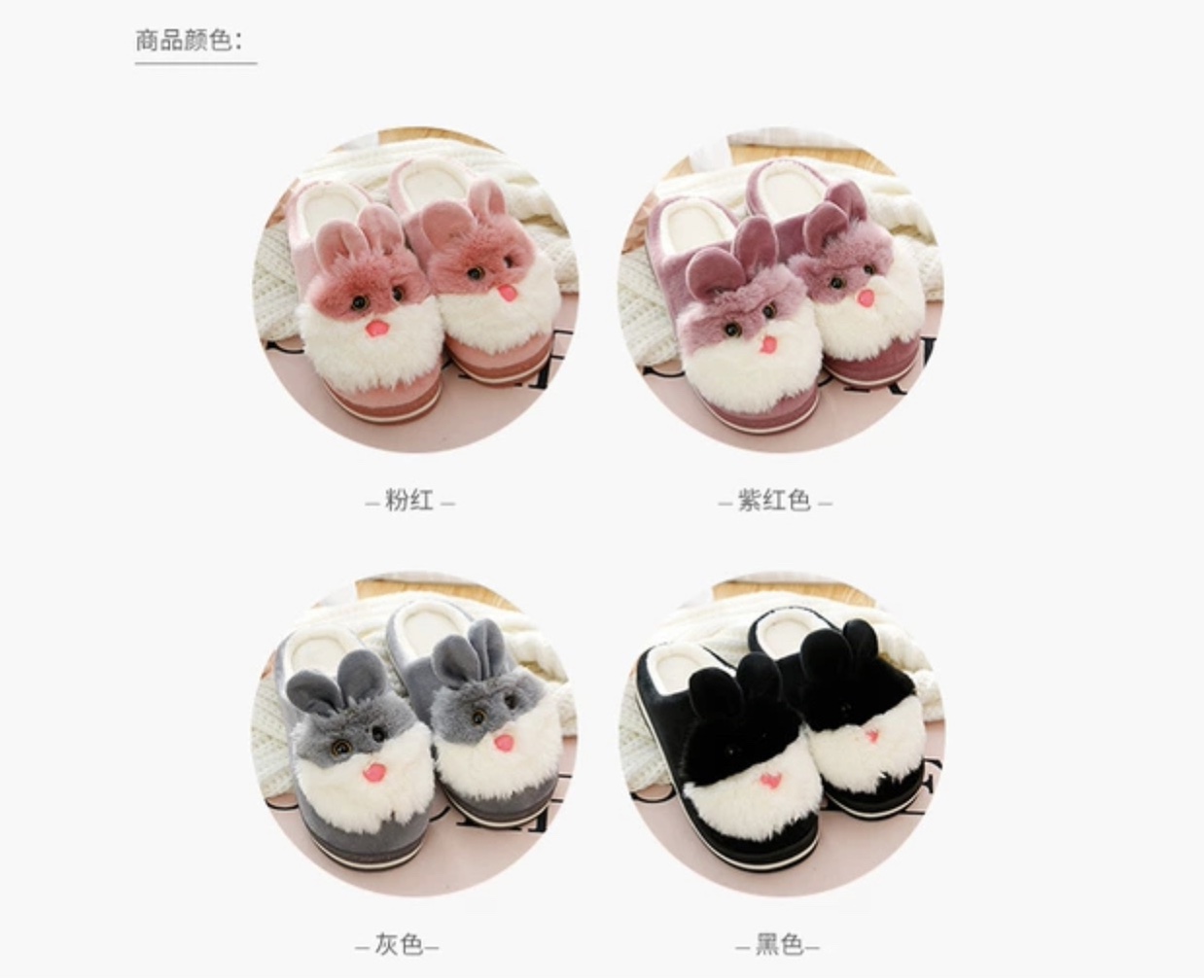 New autumn and winter warm cotton slippers, cartoon couple home cotton slippers, rabbit fur indoor plush moon cotton slippers for women Specification image