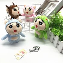 Crayon small new plush doll drag small new car key bag pendant buckle boutique doll doll supply