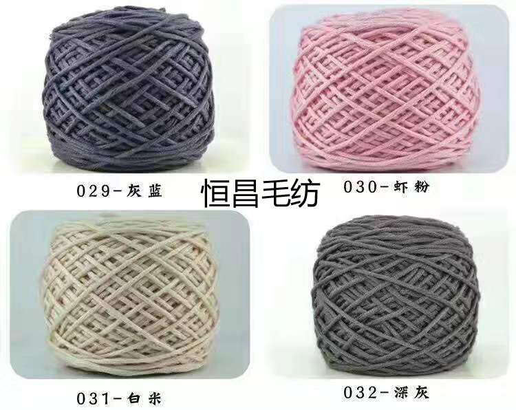 Factory direct sales of combed acrylic tube yarn, dyed yarn, cotton yarn, wool yarn, hand-woven yarn, baby plush yarn. Seven