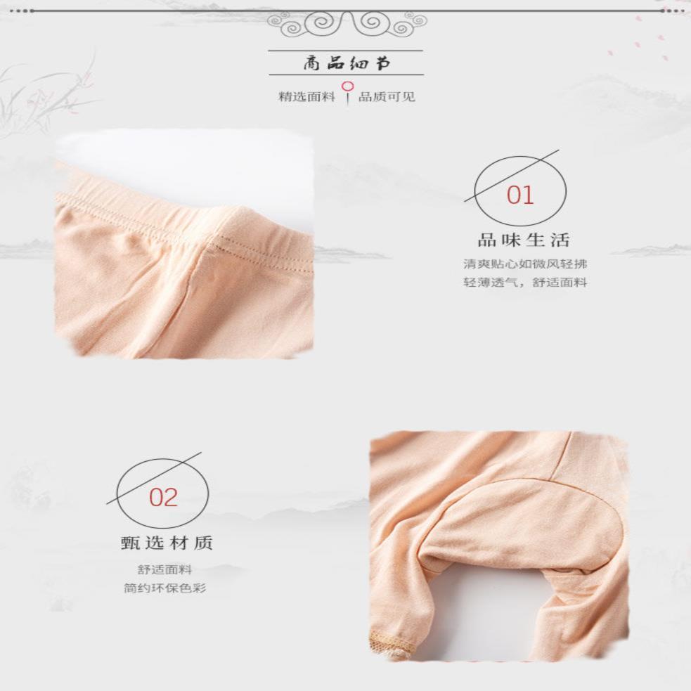 Women's anti-glare, high-elasticity, large-sized wooden delta four-corner leggings with an excellent hand feel and high-quality lace-trimmed underpants detail image 7